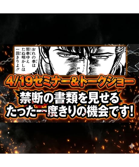 けんけんTV～オンラインショップ