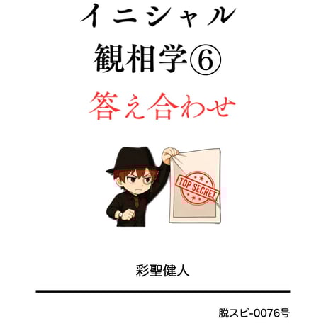 けんけんTV～オンラインショップ