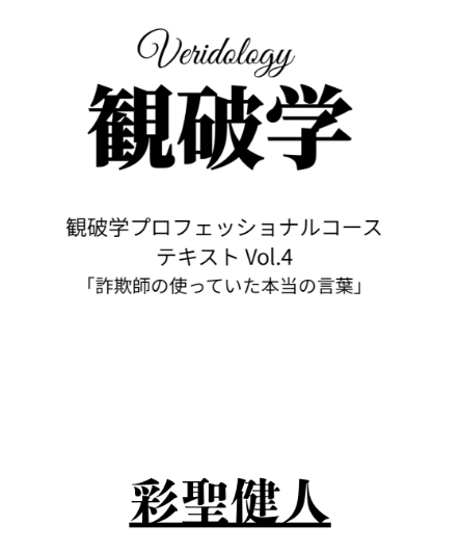 けんけんTV～オンラインショップ