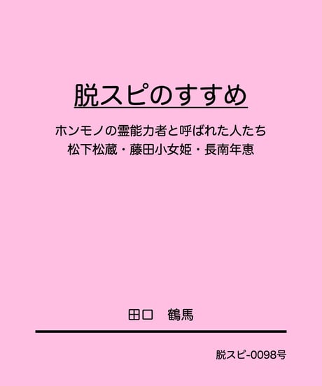 けんけんTV～オンラインショップ