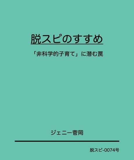 CATEGORY 書籍 | けんけんTV～オンラインショップ