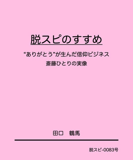 CATEGORY 書籍 | けんけんTV～オンラインショップ