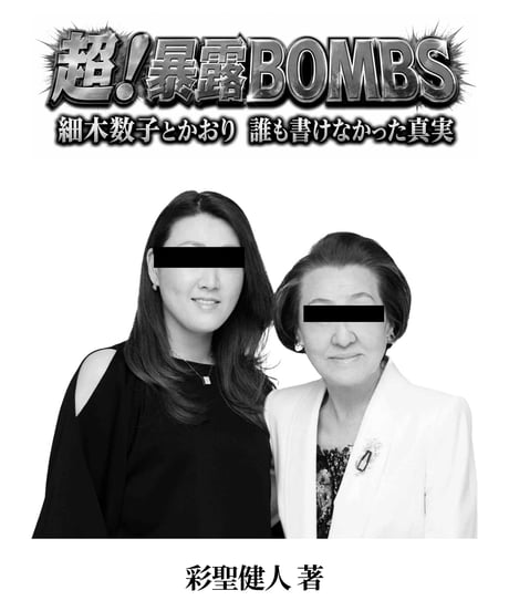 けんけんTV～オンラインショップ