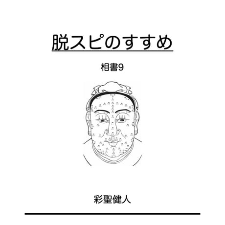 【貴重】占い師'けんけん クズ図鑑全巻セット 貴重】占い師'けんけん クズ図鑑全巻セット 期間限定 数量限定