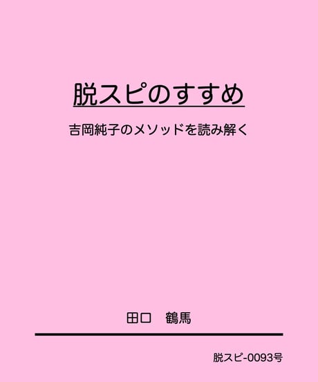 けんけんTV～オンラインショップ