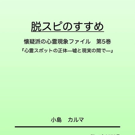 けんけんTV～オンラインショップ