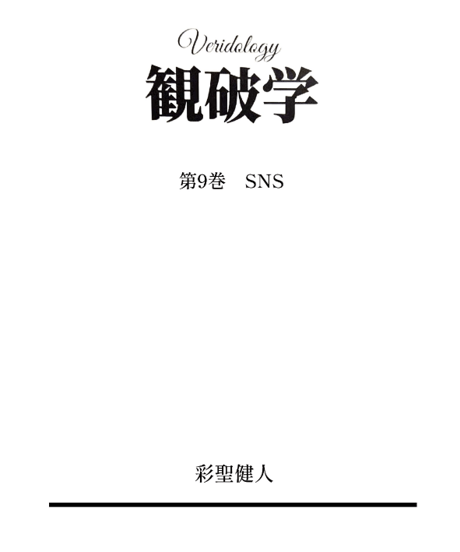 全商品 | けんけんTV～オンラインショップ