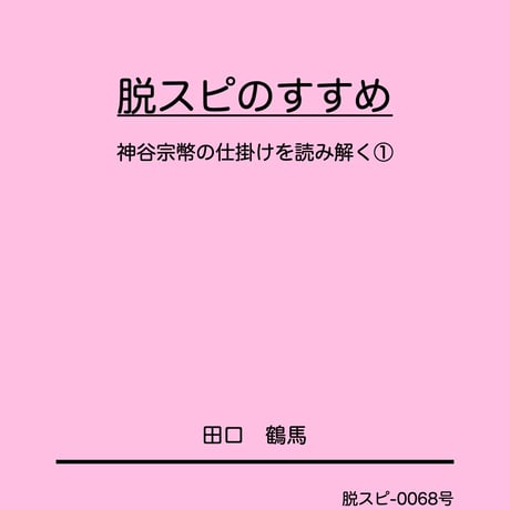 けんけんTV～オンラインショップ