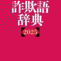 最初で最後クズ図鑑パーフェクトセット、なくなったら即終了