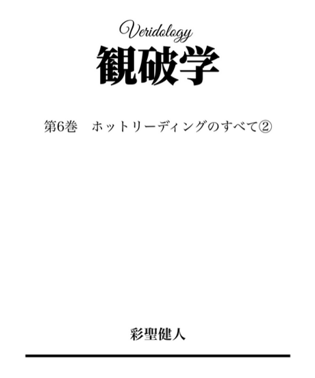 けんけんTV～オンラインショップ