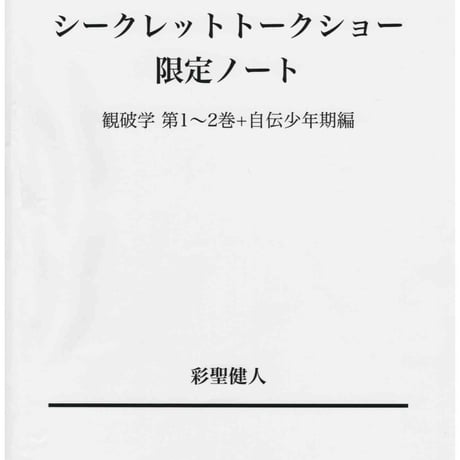 【貴重】占い師'けんけん クズ図鑑全巻セット 貴重】占い師'けんけん クズ図鑑全巻セット - メルカリ