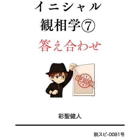 けんけんTV～オンラインショップ