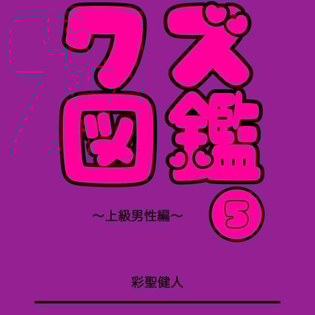 呪術廻戦 全巻セット 呪術廻戦 全巻セット 0～28巻+0.5巻 【