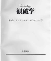 けんけんTV～オンラインショップ