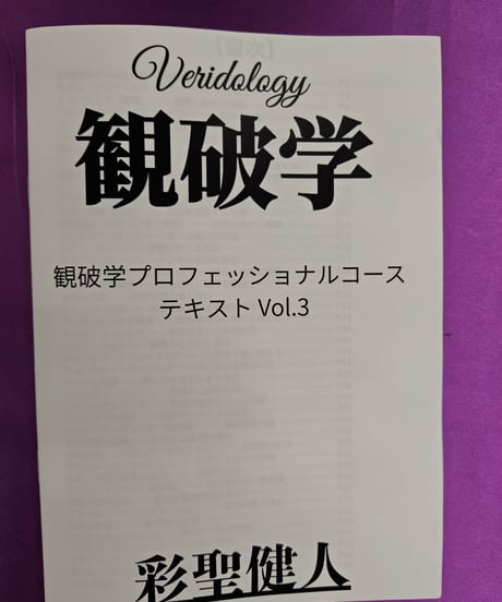 全商品 | けんけんTV～オンラインショップ