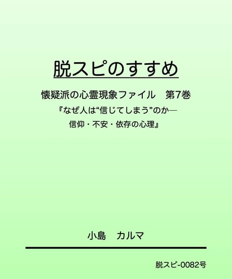 CATEGORY 書籍 | けんけんTV～オンラインショップ