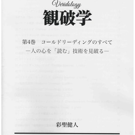 けんけんTV～オンラインショップ
