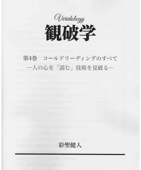 CATEGORY 書籍 | けんけんTV～オンラインショップ