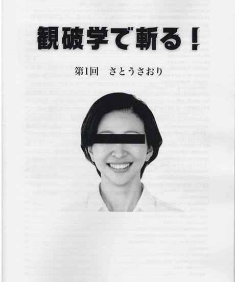 けんけんTV～オンラインショップ