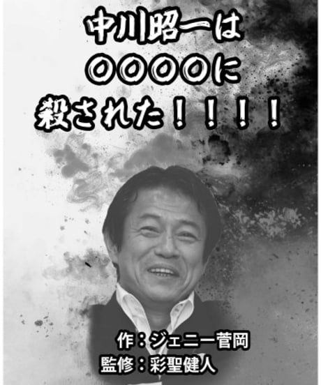 けんけんTV～オンラインショップ