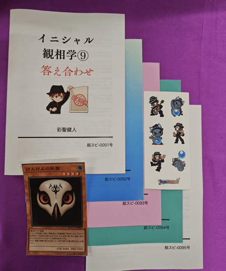 CATEGORY 書籍 | けんけんTV～オンラインショップ