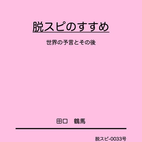 けんけんTV~オンラインショップ けんけんTV~オンラインショップ
