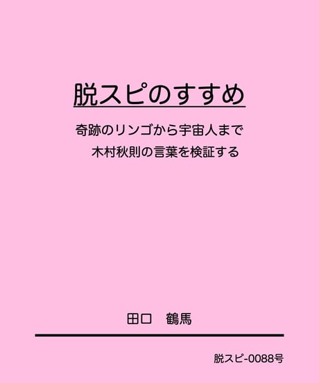 けんけんTV～オンラインショップ