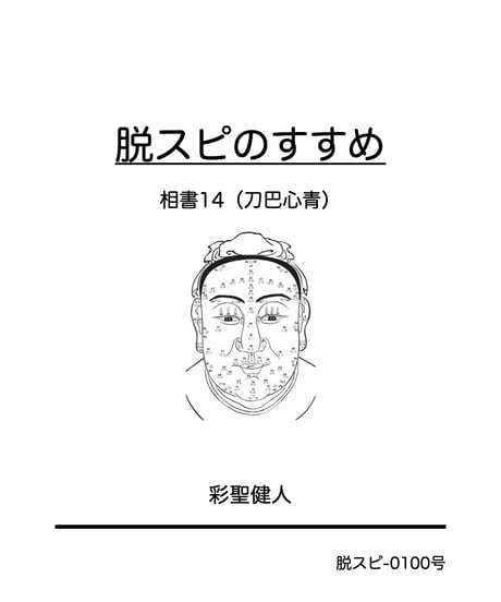 けんけんTV～オンラインショップ