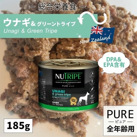NUTRIPE/ウナギ＆グリーントライプ　（ウェット）185g