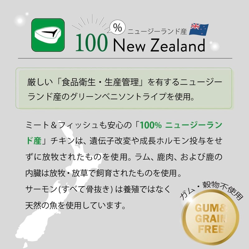 NUTRIPE/チキン＆グリーントライプ （ウェット）185g | TOBY'S