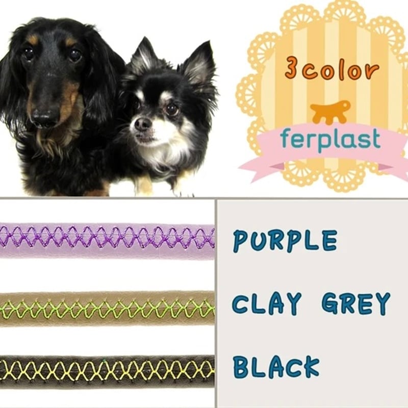 60kgまで/頑丈なナイロン製リード G12/110 ダービー DERBY のコピー |