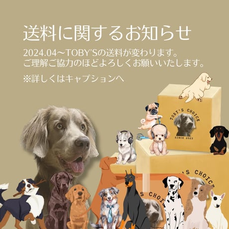 CATEGORY 馬/Horse | TOBY'S CHOICE