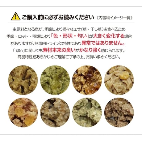 NUTRIPE/サーモン＆グリーントライプ　（ウェット）185g