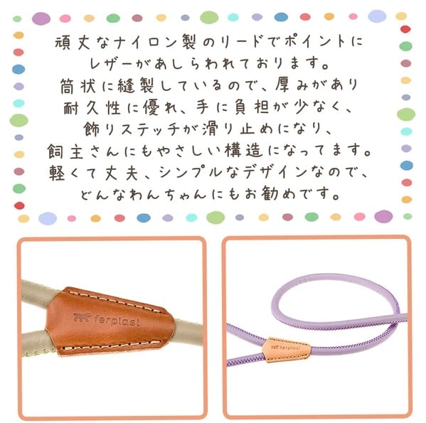 60kgまで/頑丈なナイロン製リード G12/110 ダービー DERBY のコピー |