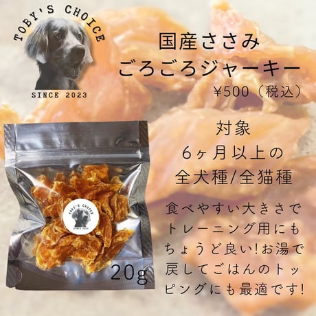 送料350円のおやつ（3袋までのご購入で送料が350円）