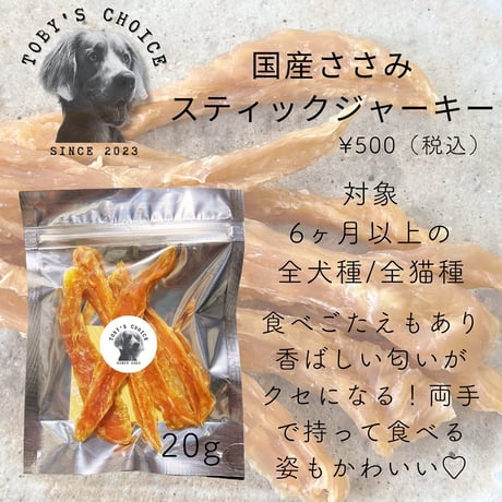 送料350円のおやつ（3袋までのご購入で送料が350円）