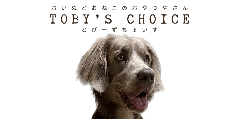 CATEGORY 牛/Beef | TOBY'S CHOICE