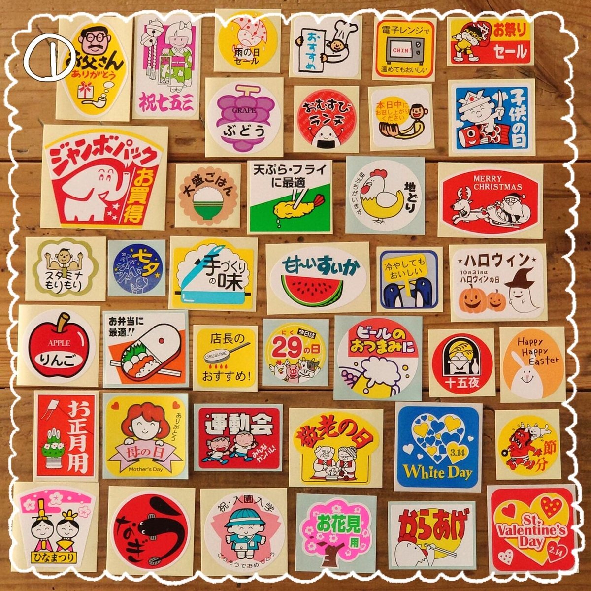 ★販促シールおまとめ★ ☆販促シールおまとめ☆