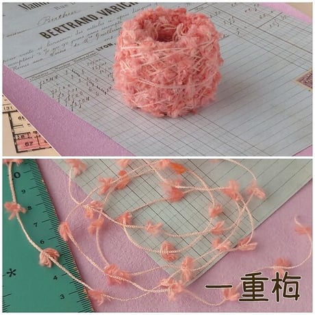 15g/フラッグポンポン☆単色いろいろ