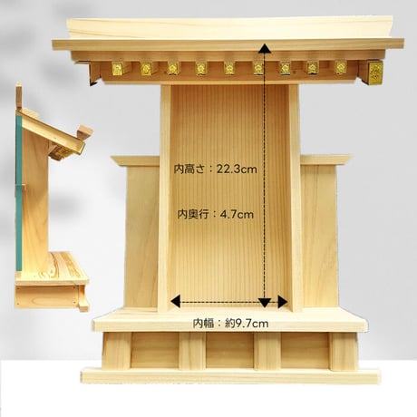高さ30cmでどんな家にも置きやすい「中天理神棚」とお供えしやすい基本の神具7点セット