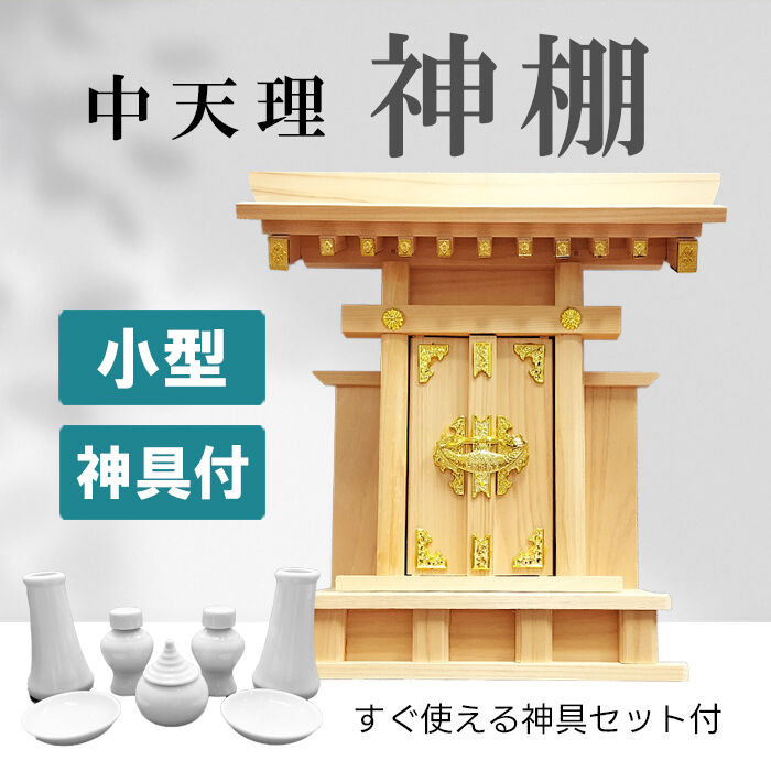 【天然石仏具】☆★仏間・神棚・居間・玄関・仕事場・エントランス・鑑賞用等に最適！ fit=scale-down,w=1200