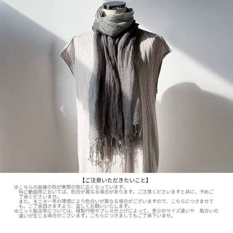 リネン麻100% 草木染めストール ブラックマロー マスグリーン 大判L 日本製