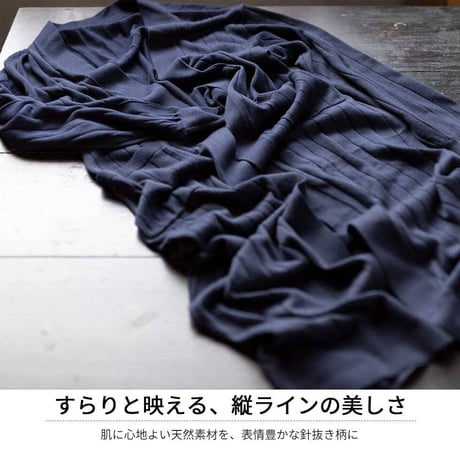 スビンコットン100% 総針抜き柄ロングトッパーカーディガン レディース 春夏 M-L