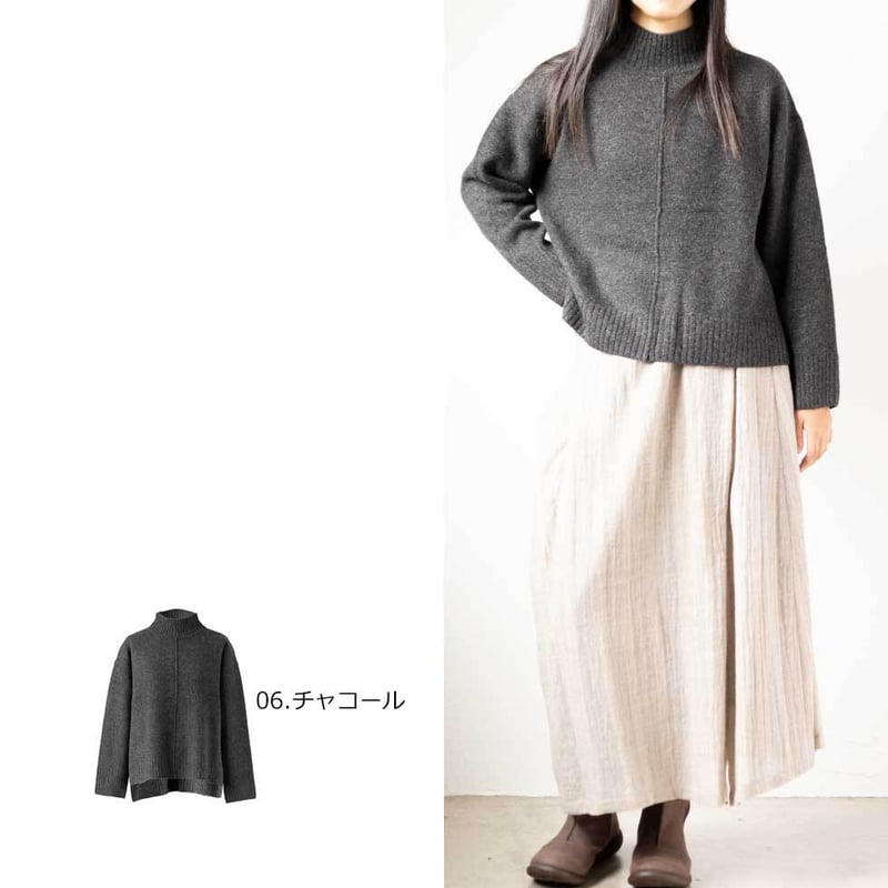 ヤク100％センターシームハイネックプルオーバー（セーター） 』「空に