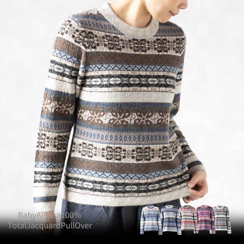 アルパカ総ジャガードプルオーバー（セーター） 』 | lagrimas