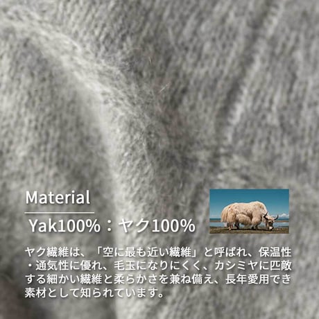 『ヤク100％ラグランバルーンスリーブプルオーバー（セーター）