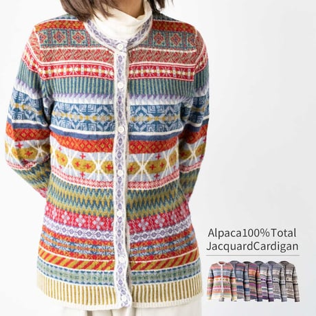 CATEGORY Cardigan:カーディガン | lagrimas-alpaca CATEGORY Cardigan:カーディガン | lagrimas-alpaca