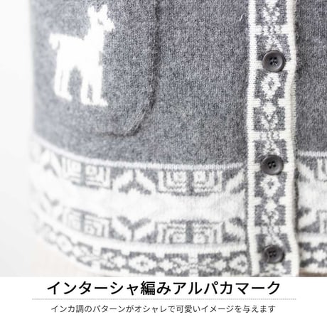 『 アルパカ混アルパカマークインターシャベスト 』 ミセスのベスト 大人のベスト リラックスベスト ４０代 ５０代 ６０代  ミセスのベスト 大人のベスト リラックスベスト ４０代 ５０代 ６０代