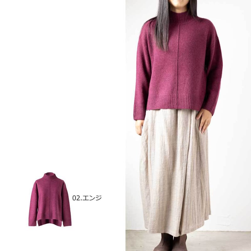 ヤク100％センターシームハイネックプルオーバー（セーター） 』「空に