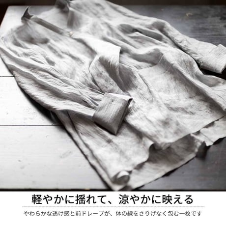 綿シルク長袖ブラウス ドレープシアー ゆったり 日本製 M-L